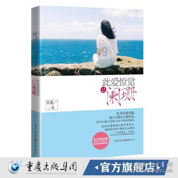 江西7名干部被查!涉嫌严重违纪违法